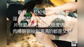 私房最新流出精品厕拍七月新作 徐娘 少妇 超近视角 针织厂系列 四 (2)