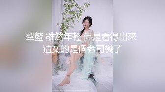 牛B大神商场女厕暗藏摄像头偷窥53位美女少妇嘘嘘 (41)