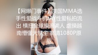 国产麻豆AV 麻豆US LAA0044 调酒师与金发女孩 Lola Fae