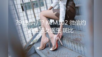 猫爪传媒 MMZ-060《装修工的报复》艳丽女神-赵一曼