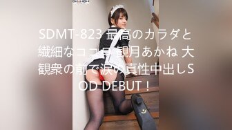   [中文字幕] DLDSS-270 性感女老師 ● 看到老師幫我變成霸凌者的肉小便池，我就勃起了疼痛。 入田真綾