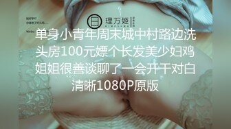 蜜桃影像传媒 PME105 用硬鸡巴导正虚荣外甥女 斑斑