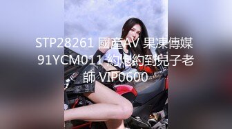 蜜桃传媒 pmtc-055 同城约啪狠操不良女学生-荷安汝