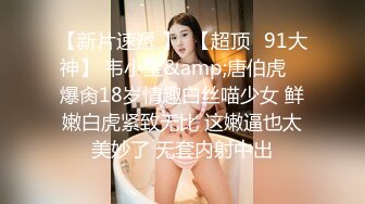 【网曝热门事件网红性爱泄密】反差婊爆乳网红『王语嫣』与金主性爱啪啪流出 性爱乘骑 小穴非常粉嫩 (3)