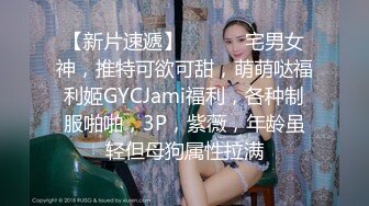 操我的 18 岁小女友