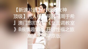 【鱼哥探花】人气嫖娼大神漂亮19岁兼职妹妹，拍的好清晰，一线天美穴，激情被操爽歪歪！ (3)