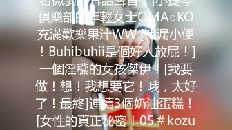 最新流出NTR骚妻极品崇黑讨黑BBC女神【爱已婚少妇】私拍完结，被黑驴屌花式爆肏3P生猛国屌已经满足不了 (9)