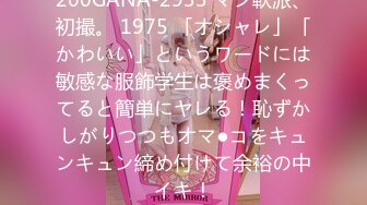  户外小树林野战 摸奶抠逼 水多直接上位 爆草抽插大奶子乱晃