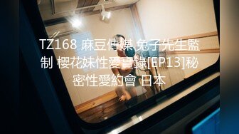 STP33363 极品美人，极品颜值，简直美到爆炸，被纹身炮友各种玩弄，一段狂艹，极品反差婊一枚！ VIP0600