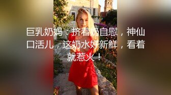 麻豆传媒-致富哥钱诱淫娃妹 超弹美臀被后入到高潮 口爆吞精