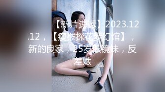 姐弟乱伦ktv强上姐姐后续29-汉服微露脸 嫩穴无限喷