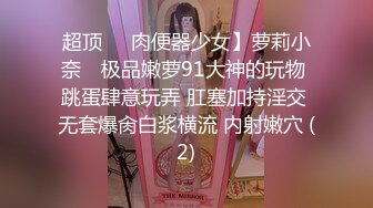 【新片速遞】  ✨【厕所野战】高中小情侣公共厕所激战，深情跪舔口交，最后无套内射在女友身体里，女友爽的一直叫[72.2MB/MP4/9:07]