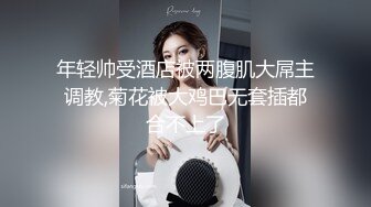 自录无水~七彩主播情侣档夫妻档大秀啪啪合集2【144V】 (8)