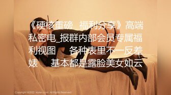 ⚫️⚫️最新核弹，对话淫荡，字母圈天津极品母狗【红丽】私拍第二季，继续极限扩肛虐阴虐尿道拳交无套啪啪喷水，视觉冲击