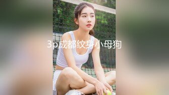 国产麻豆AV MXJ MXJ0006 EP2 禁忌的背德性爱 逢见梨花