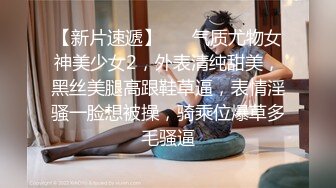 Onlyfans推特网红 极品身材颜值眼镜娘 xreindeers 欲求不满漂亮大奶人妻吃鸡啪啪8