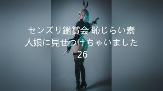 義父と嫁の良い躰 旦那の借金を体で払う嫁が犯られる姿態を見て興奮して自らも味わう義父 松下美織