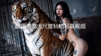 ⚫️⚫️极品女神嫩妹！清纯可爱萝莉风露脸福利姬【小鹿酱】定制完结，剃毛 双头龙 做爱 双管齐下高潮喷水 相当壮观 (3)