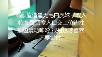 极品嫩妹小鸟酱空姐制服自慰黑丝抹油足交女上位对白淫荡高清