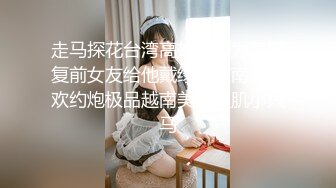 【新片速遞】女仆装大眼美少妇露脸掰穴，被猥琐男无套暴力打桩换了好几个姿势也不射