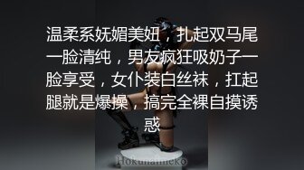 莫娜爱她的丈夫。他们结婚有一段时间了，一直在想方设法让事情变得有趣。最近，他一直在谈论她和其他男人上