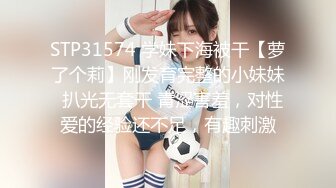 【新速片遞】  2023-8-10月黑客破解家庭网络摄像头偷拍❤️开服装店的夫妻日常性爱生活