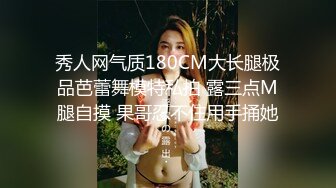 大长腿外围妹，穿上黑丝坐在身上舌吻调情，拨开内裤摸逼特写口交，后入抽插猛操