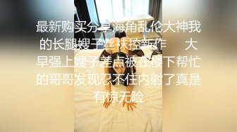 《经典绝版重磅泄密》极品豪乳女神穿上黑丝和富豪男友啪啪私拍流出