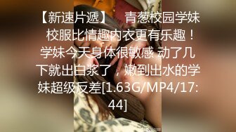 云盘高质露脸泄密，91大屌帅哥调教爆肏巨乳校花女友，楼道内后入惊险又刺激，国语对话1