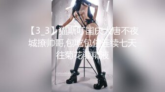 MDX-0271蒙眼性爱换屌挑战