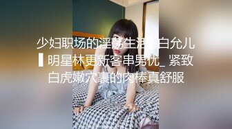 ✿分享白嫩反差小女友『桔子与小兽』打开房门操小骚逼，如果被路人和邻居看到，就让他一起来欺负小兽吧