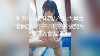 【新片速遞】2022-1-24《骚宝》男技师偷拍骚女全身SPA，肥臀骚女再来一炮，侧躺扣骚逼，脱下裤子扒掉侧入，搞得客人舒服了