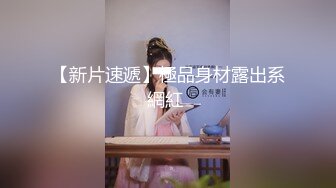 RAS0340 皇家华人 女优酒精路跑 深入开发高学历女神 魏乔安