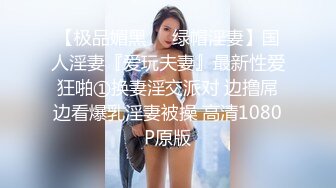 绝美粉沐耳网红-狐狸小妖-对着镜子仔细观察自己肥美鲍鱼,找大叔来舔102P+62V