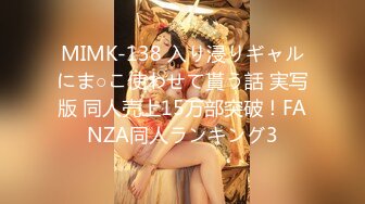 高铁露出女神『娜奥美』❤️全付费性爱私拍 法拉利上潮喷萝莉美女 炮炮都内射 高清1080P原版 (6)