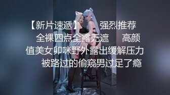 胖哥约草迷人的小媳妇，全程露脸好会舔从上到下舔得大哥好酸爽，主动上位抽插浪叫，让大哥后入蜜桃臀内射