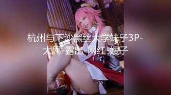 【AI换脸视频】张敏 轻熟美人妻红杏出墙，被陌生男子搭讪通奸