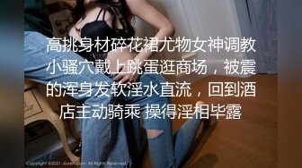 老虎直播美女情話首次啪啪快槍男實力出鏡對白清