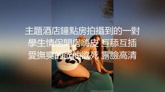 [2DF2] 七夕情人节特別篇 男女上错身 灵魂交换肉体交合 -[BT种子]