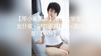 【字幕】长发牛仔裤性感妹子清纯可爱十分不错，舔奶调情再到床上口交骑乘猛艹