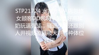 STP28552 國產AV SA國際傳媒 TWA0022 和憧憬的美女老師發生親密接觸 小遙