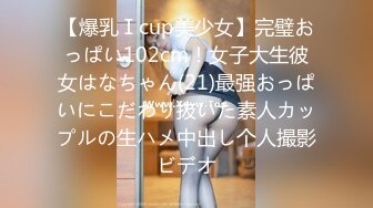 【新片速遞 】   巨乳美乳 老婆不但有巨乳还特别骚 睡午觉也要老公操一下才能入睡 直接内射 