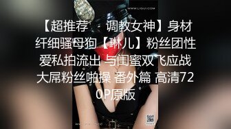  清纯小情妇！极品尤物美少女！被胖大叔玩穴，穿上黑丝掰开嫩穴，插根烟在逼上