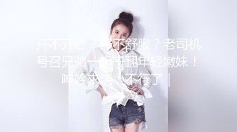 OnlyFan 小糖果