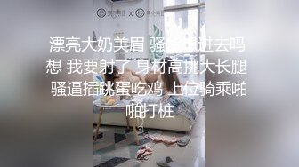 凌晨街头的艳遇，叶子姐姐真实勾搭帅小伙到酒店，口交啪啪连续干两次，身材极品御姐范