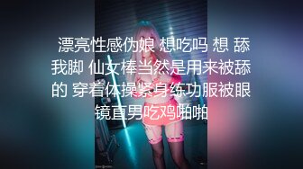 ❤️最新订阅福利，万人追踪OF极品美臀美鲍御姐【三只小猪】私拍，道具紫薇打炮中出内射，撸点满满