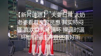 【新速片遞】 漂亮美女吃鸡啪啪 我不行了你要射了吗 好疼 太大了 啊掉了还射在里面 被大鸡吧多姿势爆操连连求饶 还被内射了 