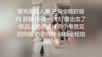  白丝大奶骚人妻真骚，双腿夹着大哥的头舔逼，浪叫呻吟好刺激，让大哥草嘴玩逼