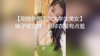 【新片速遞】  ✨【Stripchat】童颜巨乳气质女主播「Qi-baby」全程叼着内裤自慰虐阴无限高潮呻吟【自压水印】