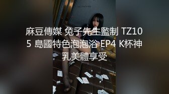 【国产版】[HPP-0032]啤儿 猛干强插巨乳妹 操爆气质白莲花 辣椒原创 x 麻豆传媒映画